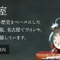 新たな挑戦、青山で