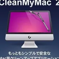 CleanMyMac 2発売