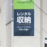 新たに2店舗オープン！