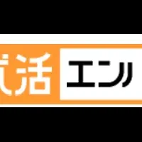 就活エンパワーズ