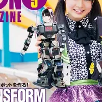 菅なな子とロボット