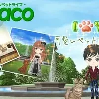 ペットSNS『peaco』