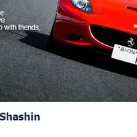 車真 アーティスト募集