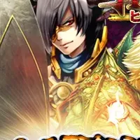 英雄RPG『解放戦線』配信開始！