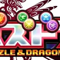 新作『パズドラＺ』