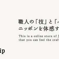 ものづくり体験の新天地