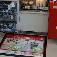 床広告くんで売上UP