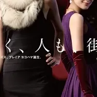 新たな商業施設