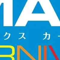 IMAX®カーニバル開催