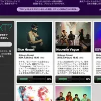 新サービス『alive』登場