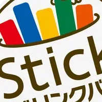 スティックドリンクバーの魅力