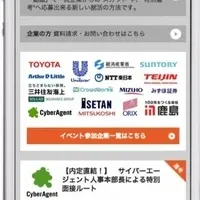 ドー活サイトrecme