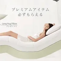 テンピュール快適睡眠キャンペーン