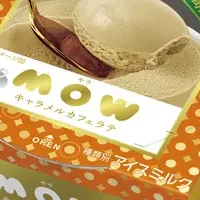 MOWの新アイス