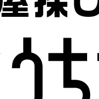 うちナビ、1億円調達で成長加速