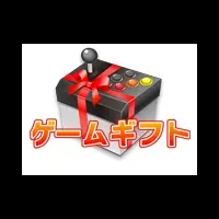 ゲームギフト×Noah Pass連携開始