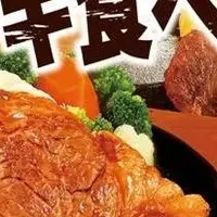 ステーキのどん食べ放題