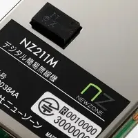 無線モジュール「NZ211M」