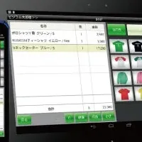 無料POSレジ登場