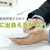 直談.comが快挙！