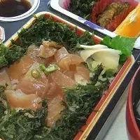 伊豆大島復興応援プラン