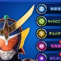 仮面ライダー大戦とアプリ