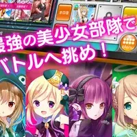 『神界のヴァルキリー』キャンペーン