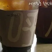 韓国伝統茶カフェ