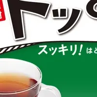 するっ茶でスッキリ！