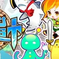 サモン QUESTが登場