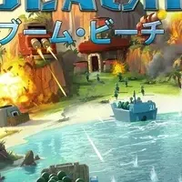 『ブーム・ビーチ』日本語版登場