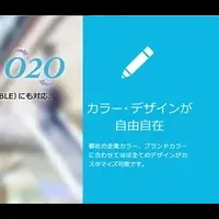 O2Oソリューションの進化