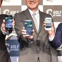 「GOLF NETWORK PLUS」の発表！