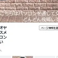 パソコン家庭教師新サイト