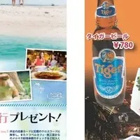 マレーシア・カフェ登場