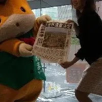 特別な絹新聞発行