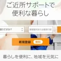 Any+Timesが増資