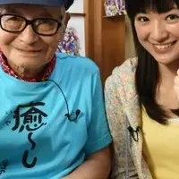 ムツゴロウさんと優希美青さん