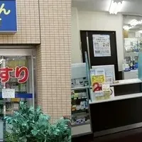 日本調剤が協力