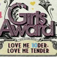 GirlsAward開催！