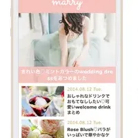 身近なウェディング「marry」