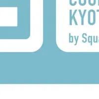 「COOL KYOTO」の魅力