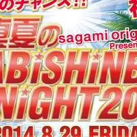 SABISHINBO NIGHT 2014