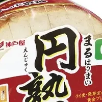 新食パン「円熟」