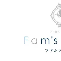 Fam’s Babyで赤ちゃん肌保護