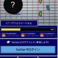 FFレコードキーパー特別CM