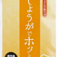 新発売！しょうがでホッと