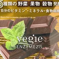 チョコでダイエット