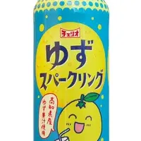 チェリオゆずスパークリング進化