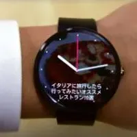 Mynd Watch登場！